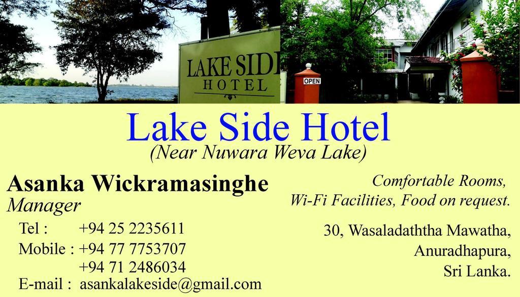 Lake Side Hotel Anuradhapura Ngoại thất bức ảnh